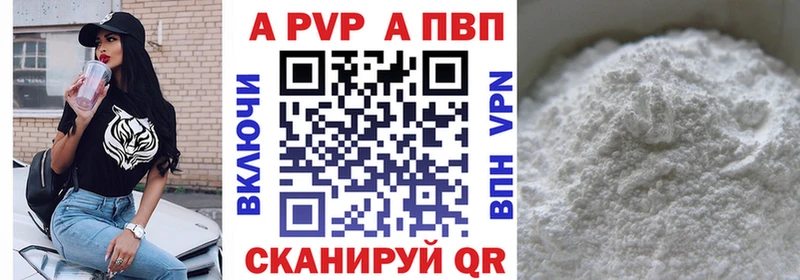 наркота  нарко площадка наркотические препараты  Alpha PVP кристаллы  Шатура  OMG ONION 