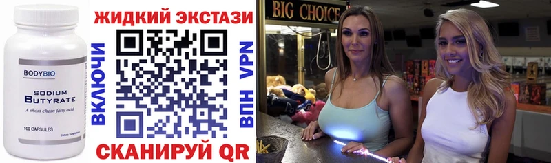мориарти какой сайт  цена   Шатура  Бутират 1.4BDO  мега зеркало 