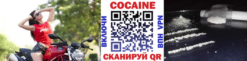 КОКАИН 97%  Шатура 