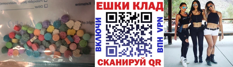 ЭКСТАЗИ mix  Шатура 