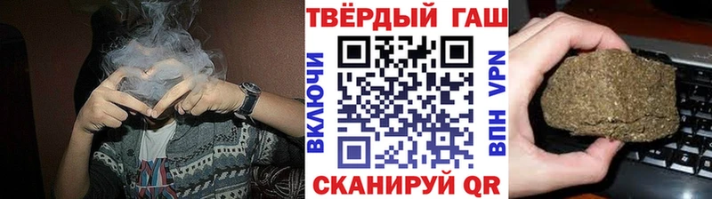 МЕГА зеркало  Шатура  ГАШ Ice-O-Lator  купить наркотик 