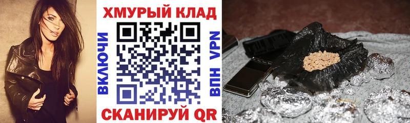 Героин белый купить наркотики сайты Шатура