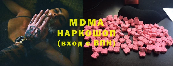 наркотики Алексеевка