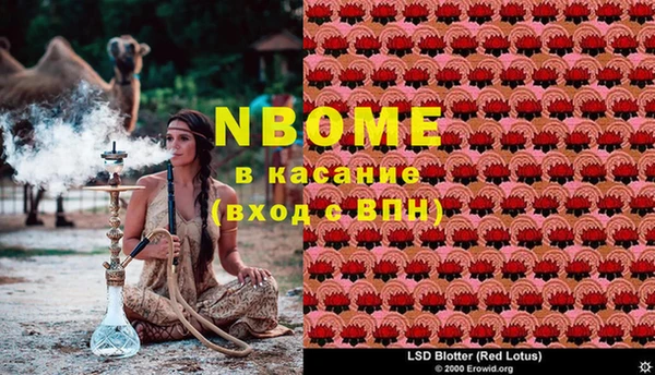 кокаин премиум Нязепетровск