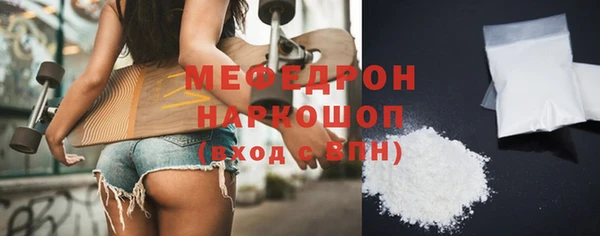 меф Няндома