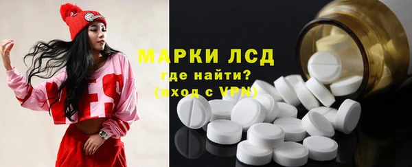 марки lsd Нягань