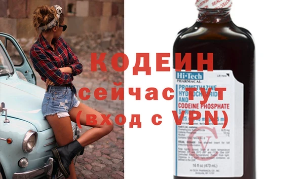 меф Няндома