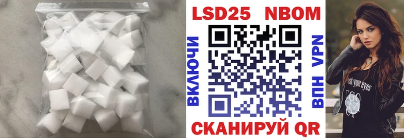 LSD-25 экстази ecstasy  мега tor  Шатура 