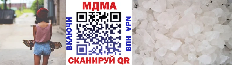 магазин  наркотиков  Шатура  мега ссылки  MDMA crystal 