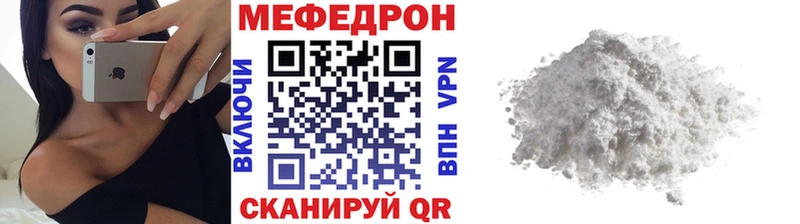 MEGA ТОР Шатура МЯУ-МЯУ кристаллы