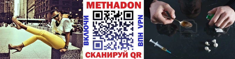 kraken маркетплейс  нарко площадка состав  Метадон мёд  Шатура 