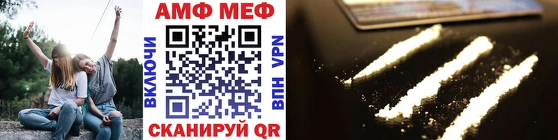 МЕТАМФЕТАМИН Methamphetamine  Шатура 
