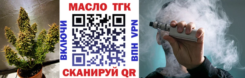 Дистиллят ТГК THC oil  Шатура 